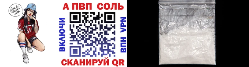 Продажа наркотиков Нязепетровск АМФ Alpha PVP МЕФ Марихуана