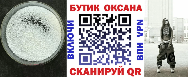 БУТИРАТ GHB  Нязепетровск 