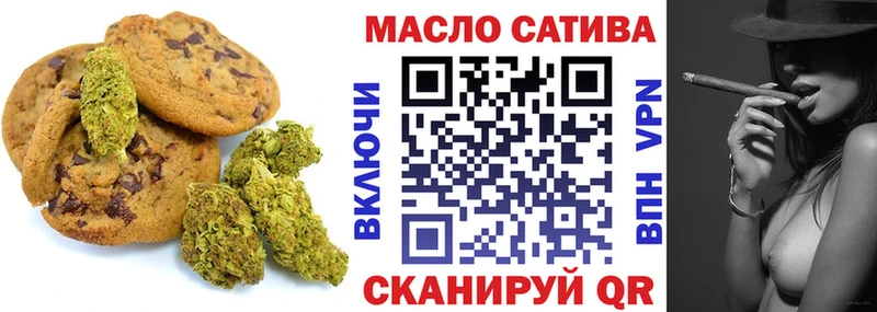 купить закладку Нязепетровск Cannafood марихуана