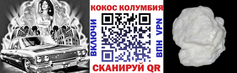 Cocaine Перу  как найти закладки  ОМГ ОМГ ONION  Нязепетровск 