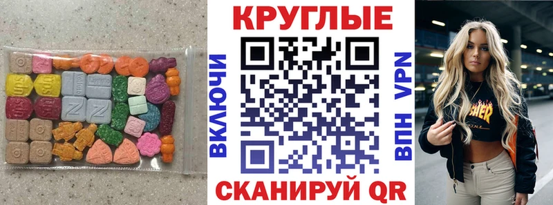 OMG маркетплейс  Нязепетровск  Ecstasy 99%  где можно купить  