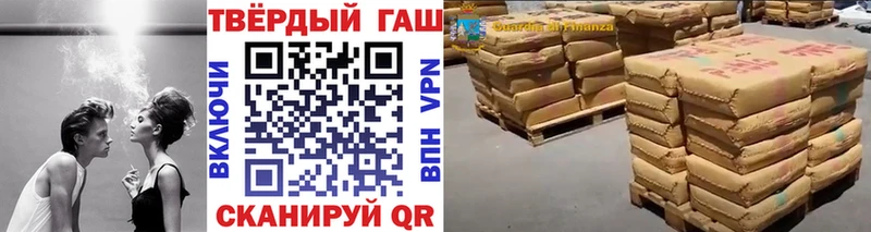 где продают наркотики  Нязепетровск  ГАШ Ice-O-Lator 