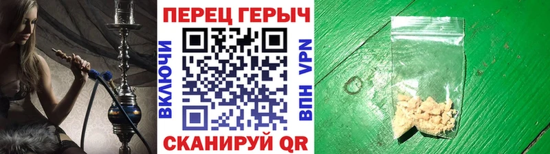 где найти наркотики mega маркетплейс ГЕРОИН VHQ Нязепетровск