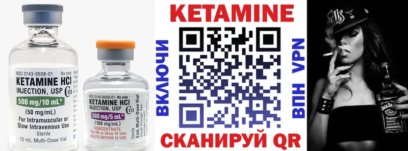 Кетамин ketamine  дарк нет состав  Нязепетровск 