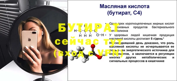 эйфоретик Навашино