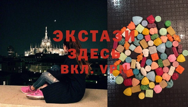 эйфоретик Навашино