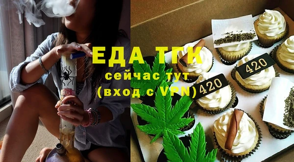 прущие крисы Михайловка