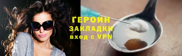 метадон Надым