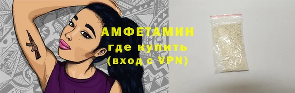 эйфоретик Навашино