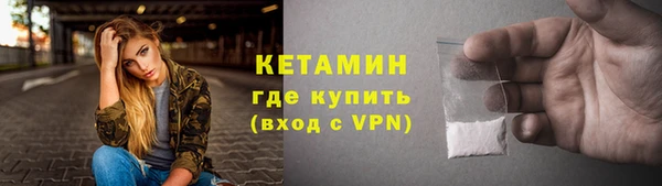 гидропоника Болотное