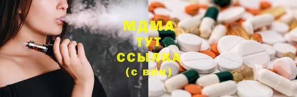 эйфоретик Навашино