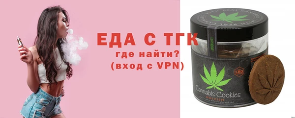 эйфоретик Навашино