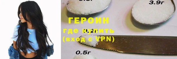 эйфоретик Навашино