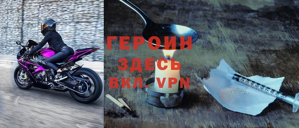 эйфоретик Навашино