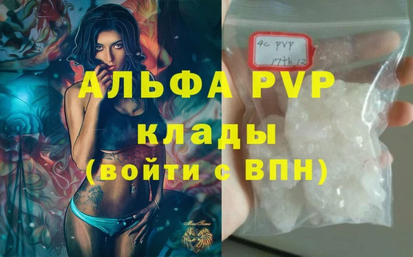 МДМА Медногорск