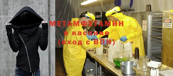 мяу мяу кристалл Мегион