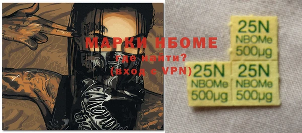 метадон Надым