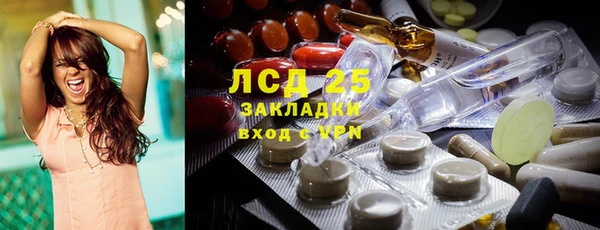 мефедрон VHQ Болохово