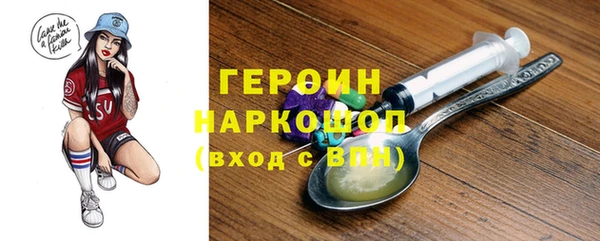 эйфоретик Навашино