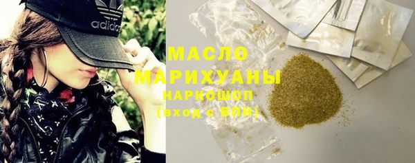 шишки Болхов