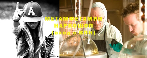 эйфоретик Навашино