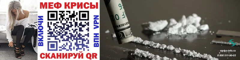 Меф mephedrone  гидра   Нязепетровск 