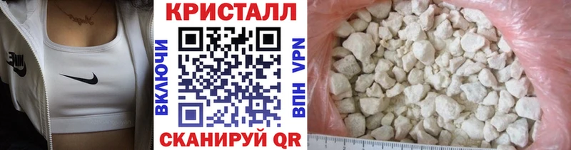 МЕТАМФЕТАМИН Methamphetamine  Нязепетровск 
