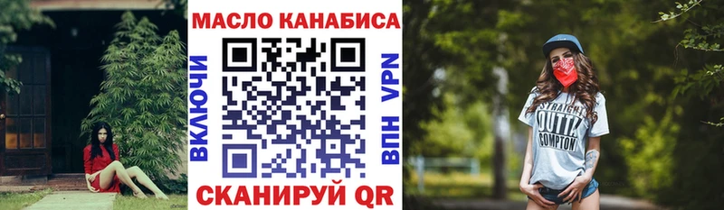 наркота  Нязепетровск  OMG зеркало  ТГК вейп 